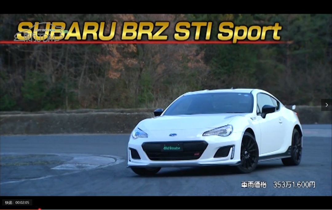 比gtr马力还大的车,和brz大小差不多的国产轿跑