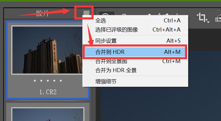 一张照片hdr后期合成教程,摄影后期修图调色教程