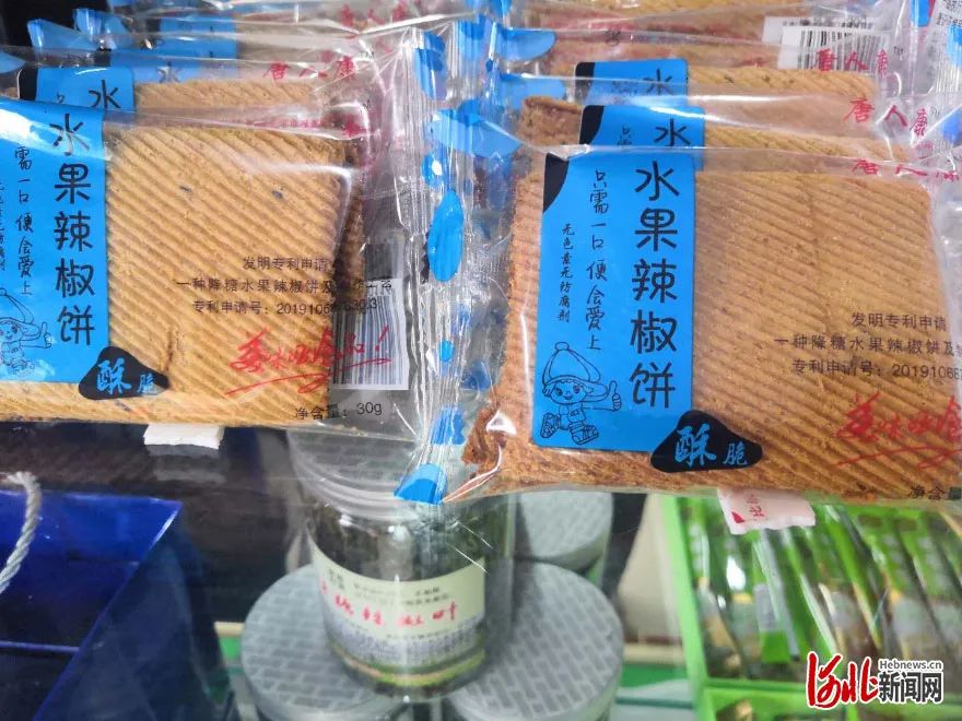 【高端媒体看邯郸】学习强国、河北新闻网、长城网报道鸡泽县辣椒产业