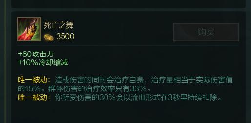 lol上单剑魔梯度,lol上单剑魔技巧