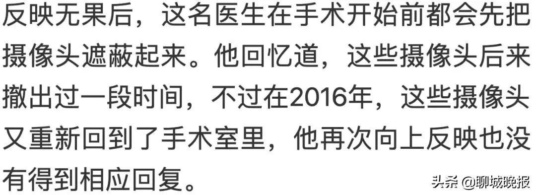 近2000名女性在手术室被*拍偷**，面容及*处私**被录！医院称……
