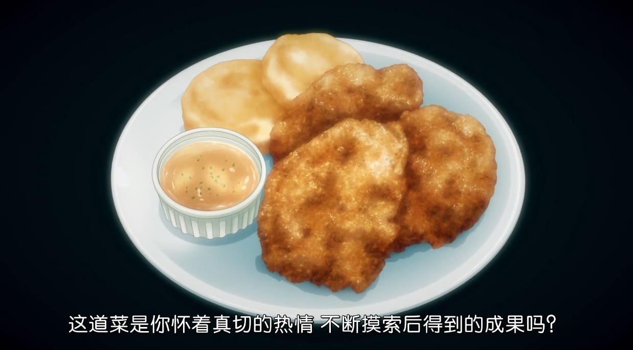 食戟之灵正经吗,食戟之灵冷吗