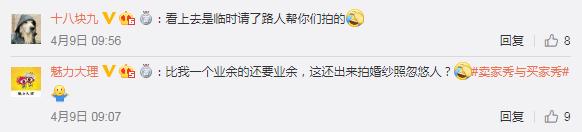 去大理拍婚纱照靠谱吗,吐槽拍婚纱照