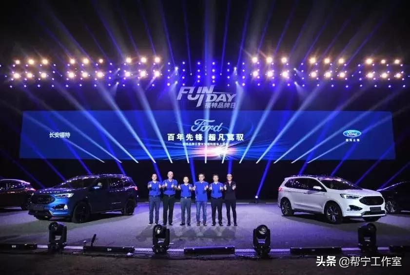 GBN特写|改造福特中国