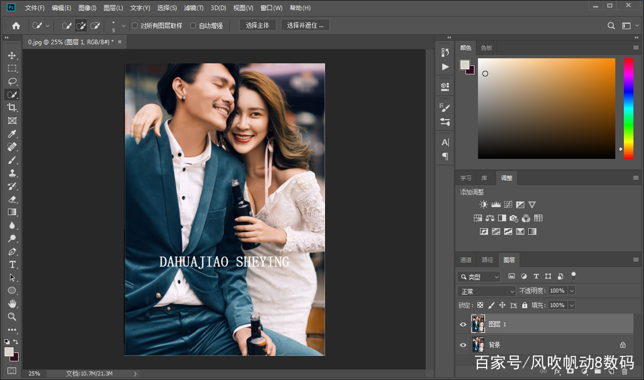 ps如何去除图片上的水印文字,ps去除pdf文字水印