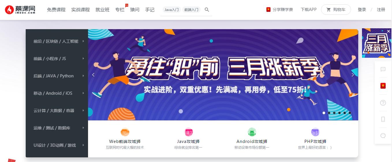 100个适合新手自学的网站,有哪些高质量自学网站知乎