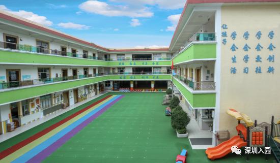 深圳公办幼儿园上不了怎么办,深圳幼儿园停止办学吗