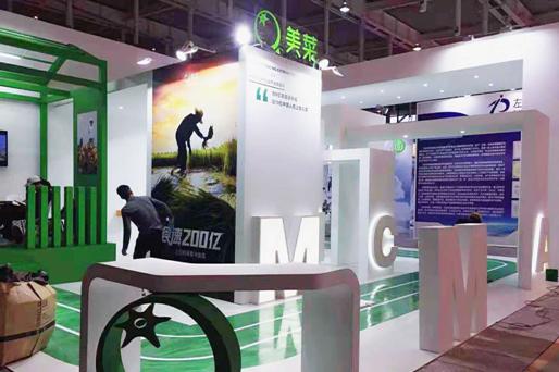 美菜网获得国资委投资,美菜网2024年的发展前景