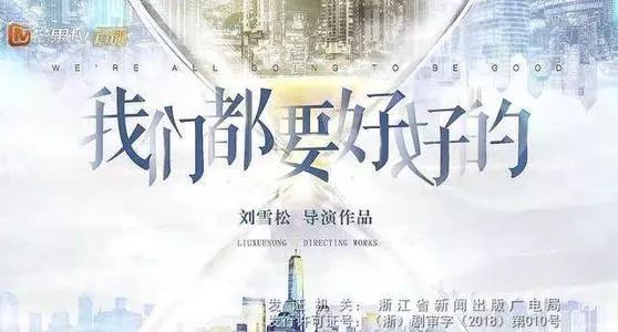 我们都要好好的女角色,我们都要好好的女人励志片段