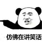 咖啡没有水的包容性，别什么都加进去：龟苓膏、咸柠七…