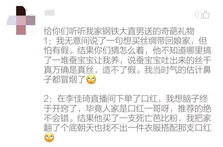 每日一趣：捡到陌生鸟的正确操作，网友评论可以说是总结很到位了