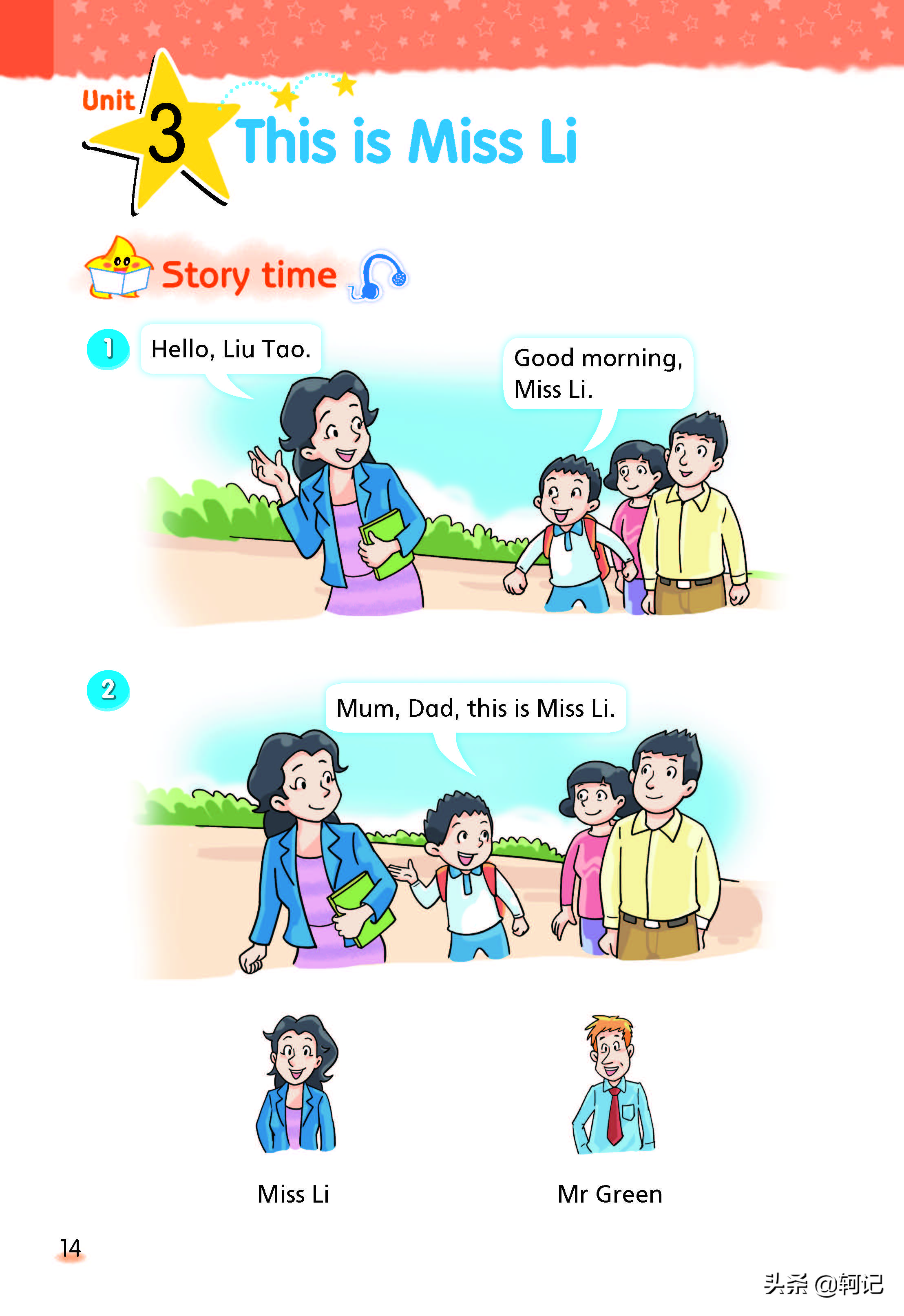 译林版英语一年级上册unit3,一年级英语上册译林版视频完整版