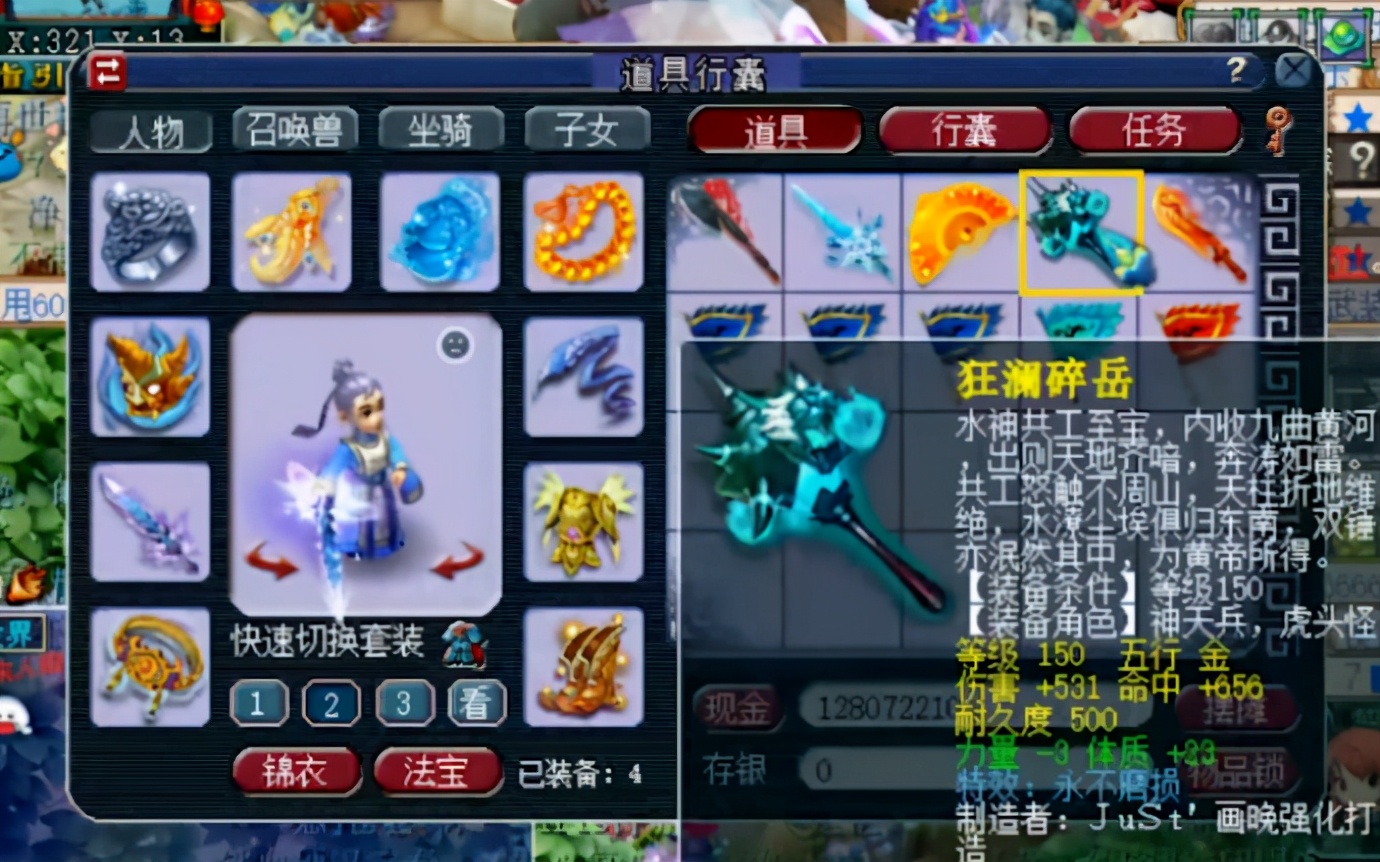 梦幻手游打装备,梦幻5开需要什么配置