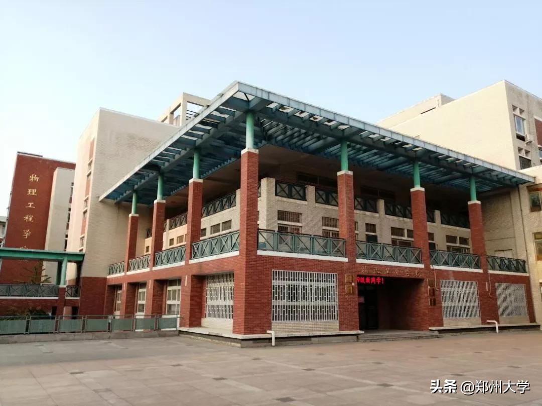 郑大理科王牌专业有哪些,郑大哪些王牌专业