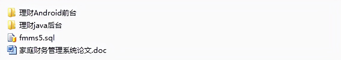 记账理财软件app哪个好,家庭财务记账app