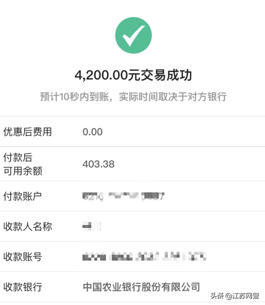 苏州监管整顿不法贷款中介,苏州最近在严查金融贷款公司吗