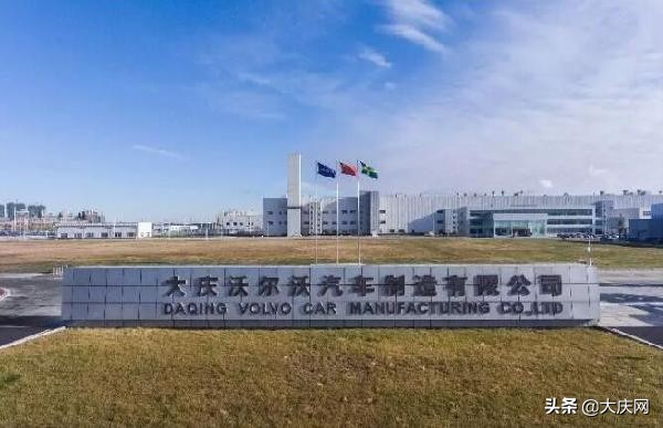 大庆市沃尔沃今年招工吗,大庆沃尔沃每年招聘