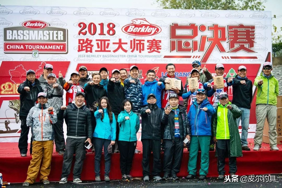 2018贝克力路亚大师赛,2021贝克力路亚大师赛直播