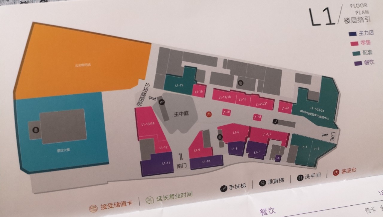 深圳西丽益田假日里人流,开业第一天人流量爆棚