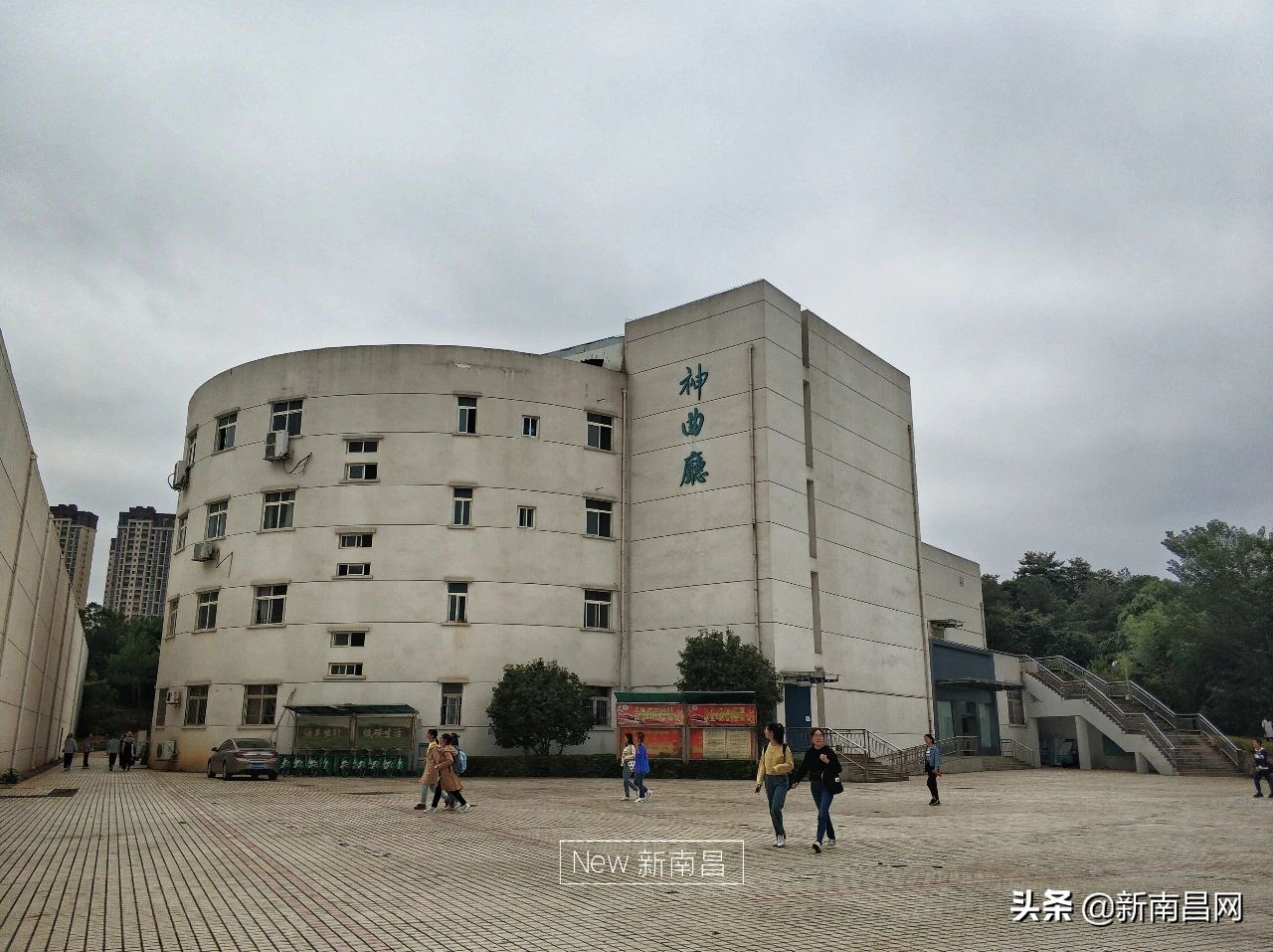 江西中医药大学回忆,现在的江西中医药大学