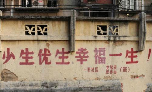 催生无果怎么办,催生二胎政策