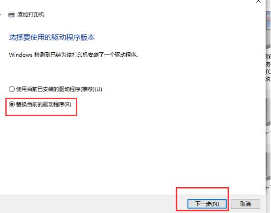 启锐qr-368g使用教程,启锐qr368g手机连接教程