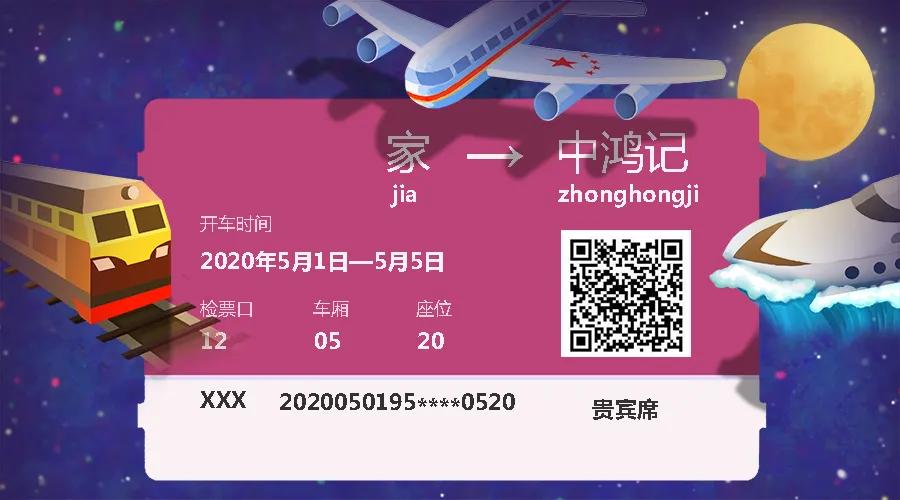 叮咚美食最新版,温州五一旅游美食攻略