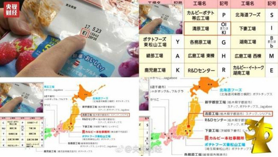 无印良品质量问题曝光,无印良品致癌物超标