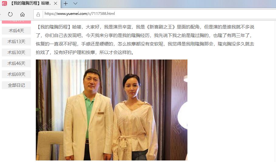 艺星医疗美容是莆田系吗,艺星美容莆田