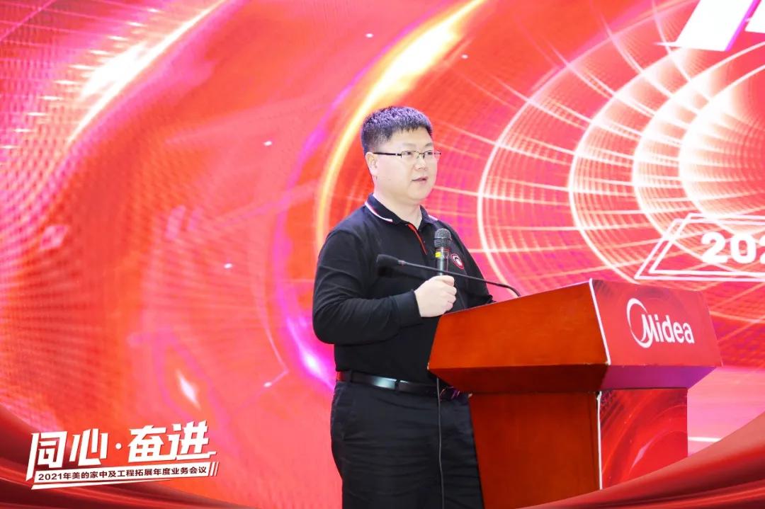 美的中央空调进入工程模式,美的中央空调2023年年会