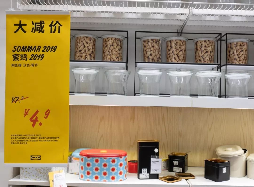 广州东站宜家家居搬到哪里了,之前广州东宜家搬去哪了