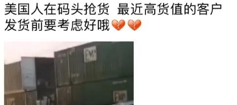 集装箱提前装柜还是到港口再装柜,集装箱过了截港时间怎么办