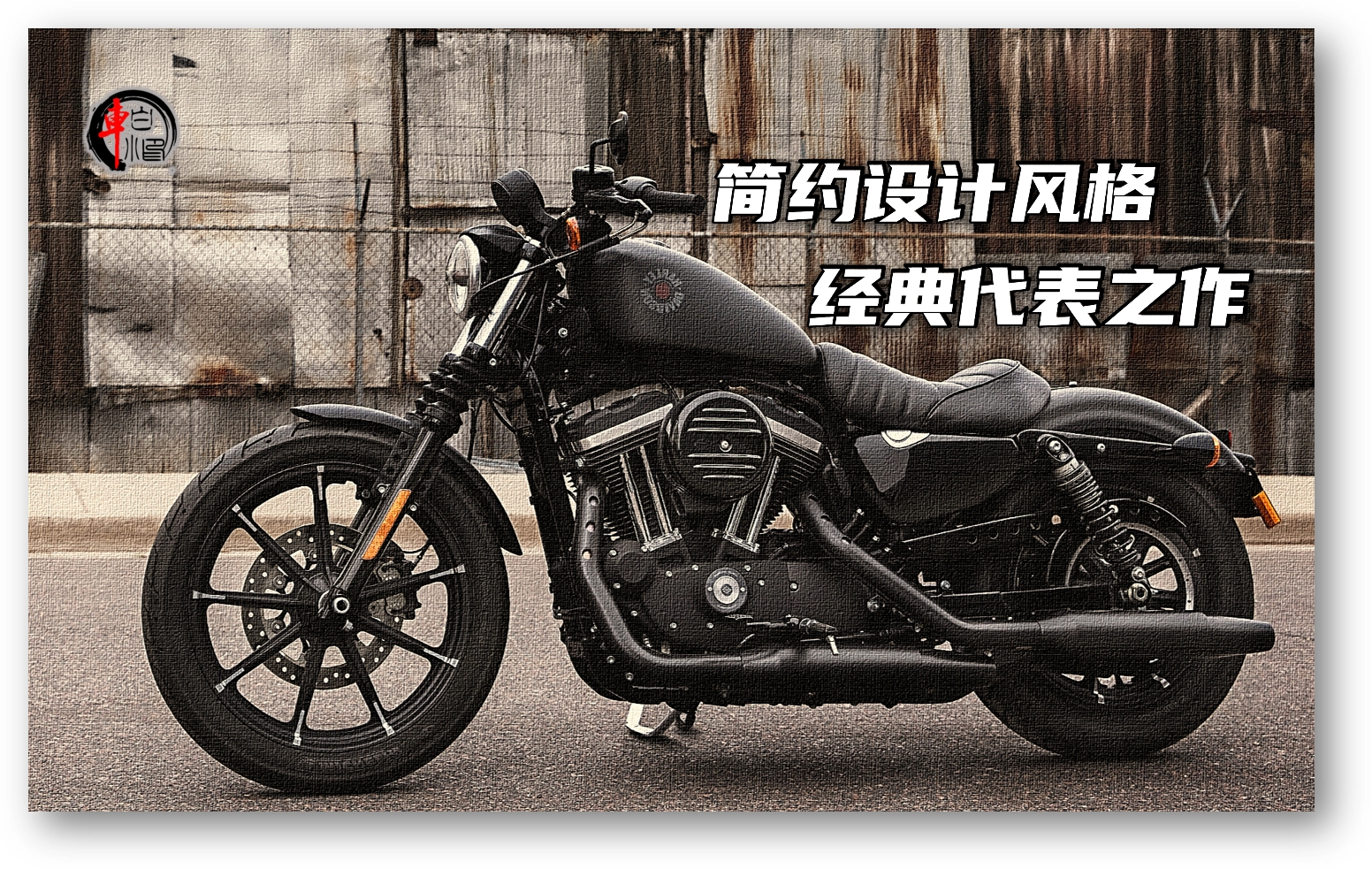 哈雷硬汉883bobber,哈雷戴维森883机车