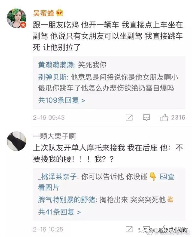 吃鸡遇到这样的队友该哭还是该笑,吃鸡你没遇到过这样的奇葩队友吗