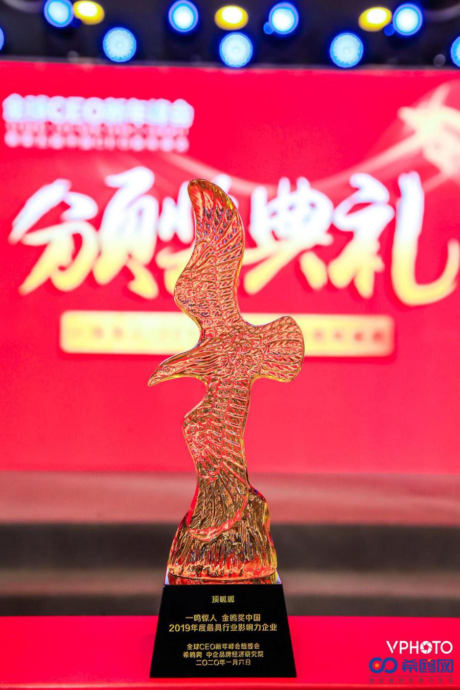 顶呱呱集团,顶呱呱集团近况