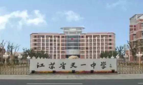 2019年全国高考分数线排名表,全国各地高考分数线汇总2018