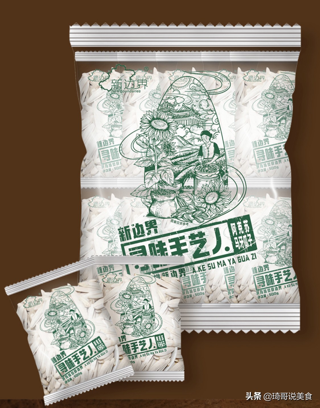 马牙瓜子好吃么,新疆雪葵马牙瓜子