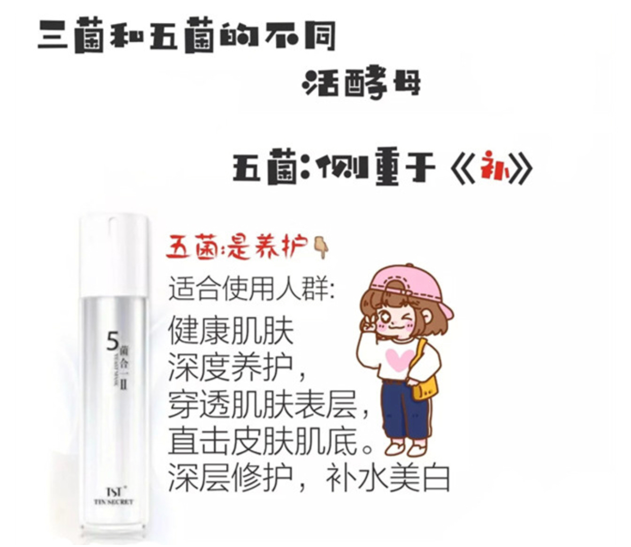 张庭活酵母面膜靠谱吗,张庭用了24年的活酵母