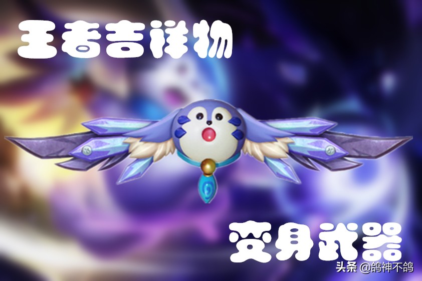 王者荣耀伽罗新天狼星皮肤,王者荣耀伽罗新皮肤怎么打7折