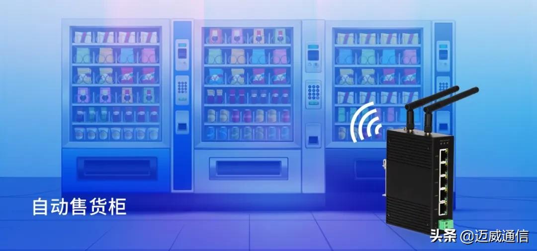 6KV接口防护4KV电源防护，MIR605-W工业无线路由器