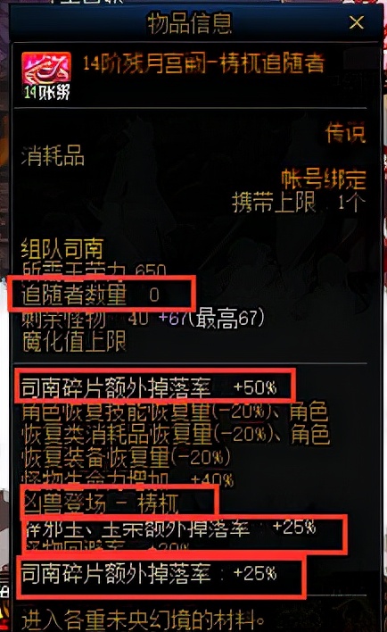 dnf矿山外围搬砖可以摸金吗,dnf未央的4种搬砖摸金方式