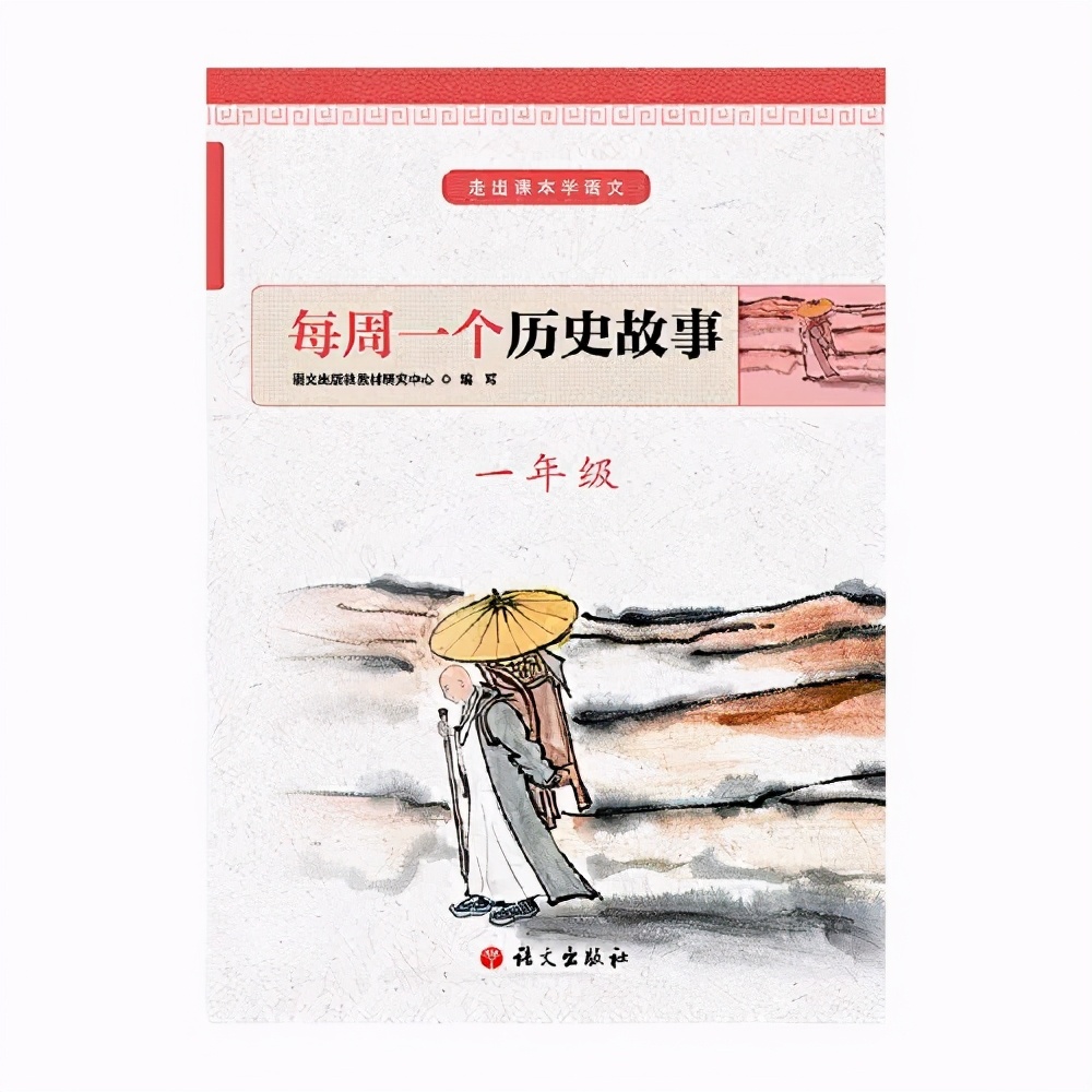 通过这半年的撒网阅读南瓜对历史产生了强烈的兴趣