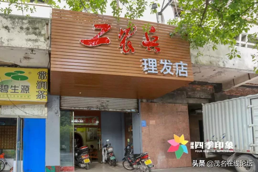 茂名这家毫不起眼的百货店,藏在红旗路默默坚守几十年...