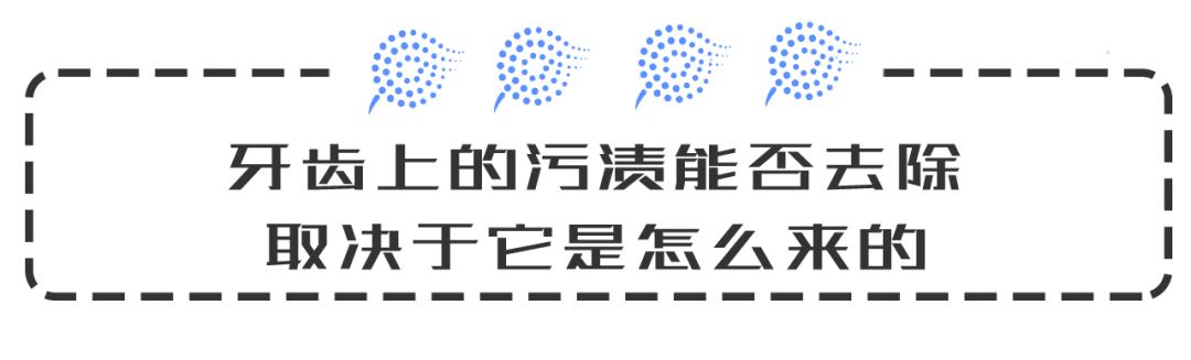 牙齿冷光美白效果如何,牙齿美白是冷光好还是贴片好
