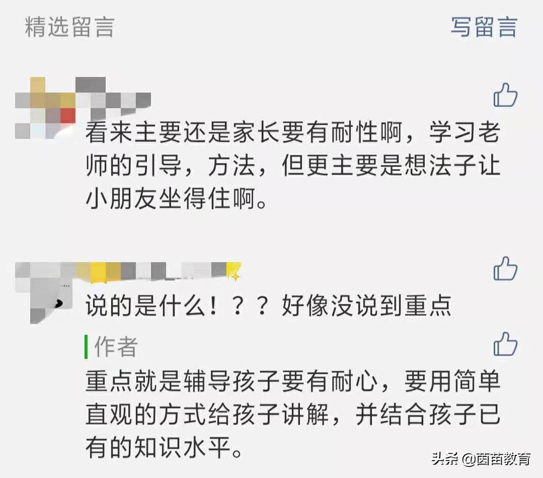 五年级了好多字都不会写怎么办,一年级学的字不会写