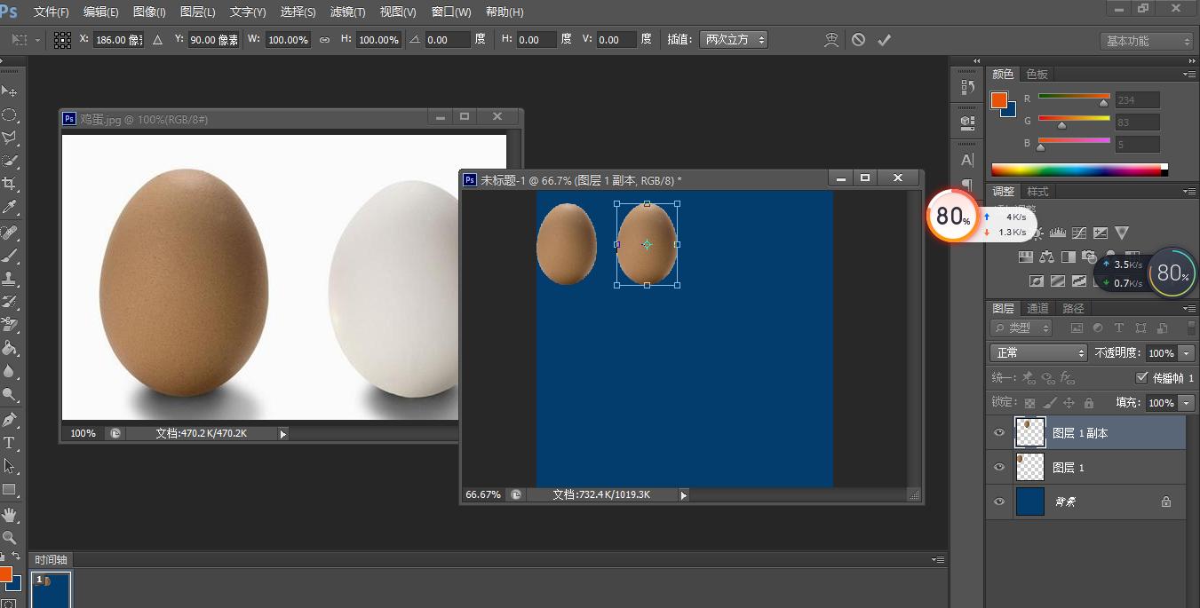 ps软件怎么缩小图层,ps怎么把图层变大变小