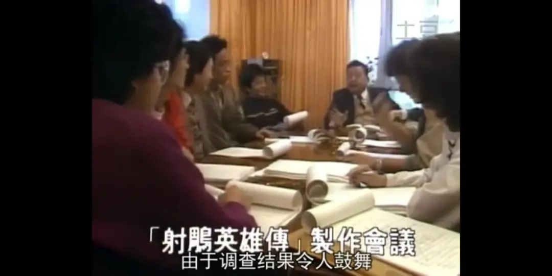 射雕英雄传37,射雕英雄传40年后的变化