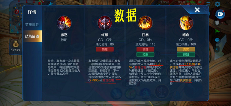 王者荣耀小灰的典韦出装好用吗,典韦三把无尽三把破军