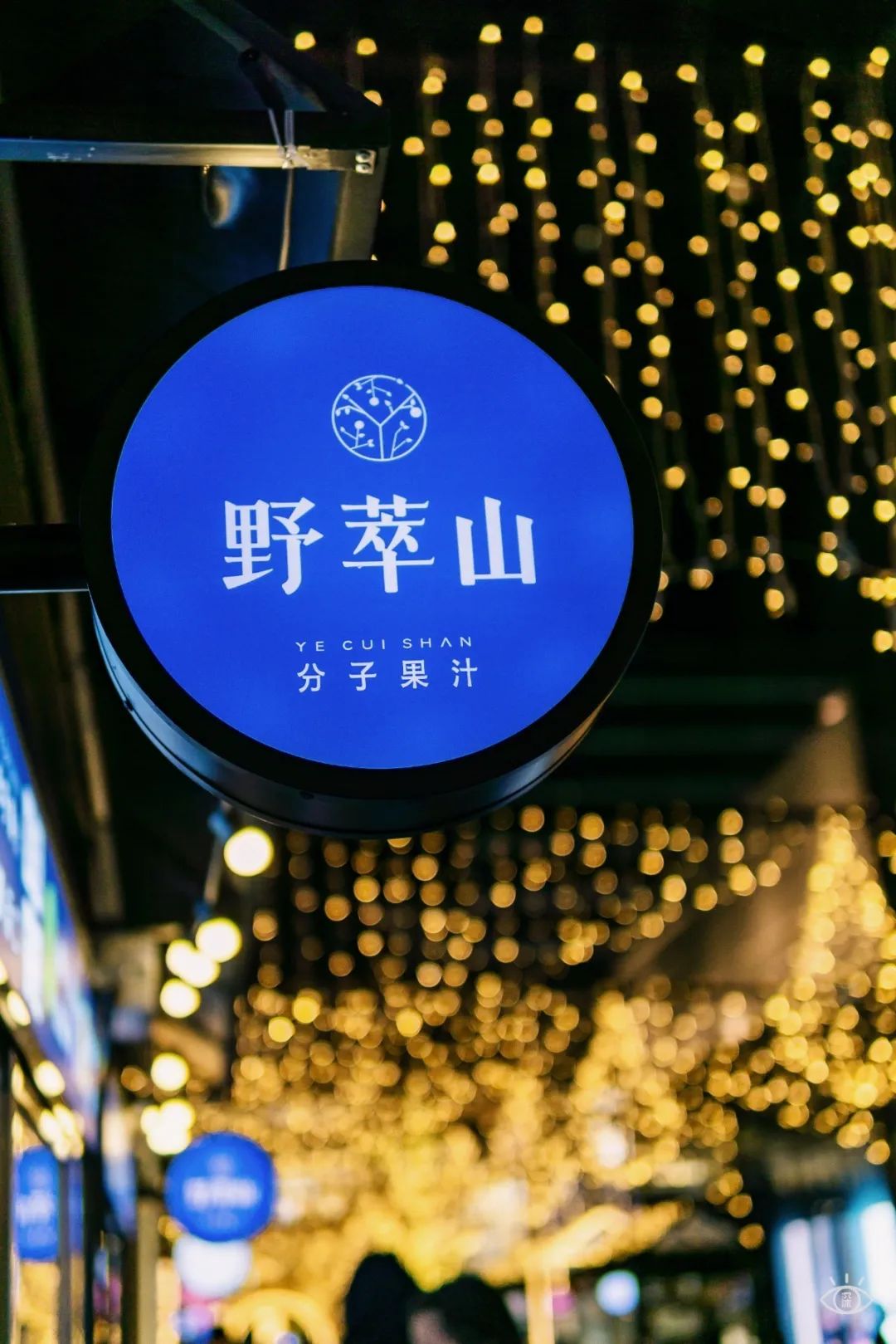 娣卞湷鏂版槬甯傞泦,娣卞湷鍒涙剰甯傞泦