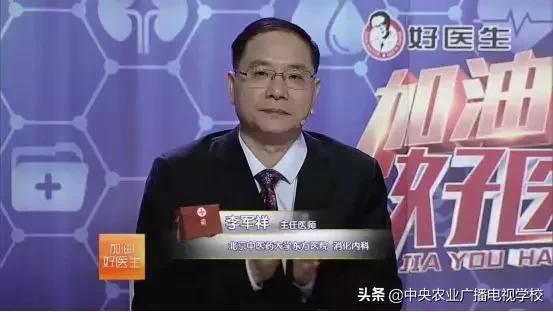 【农广天地】太愁人的老胃病,本篇内容有秘方哦